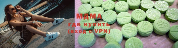 спайс Бугульма